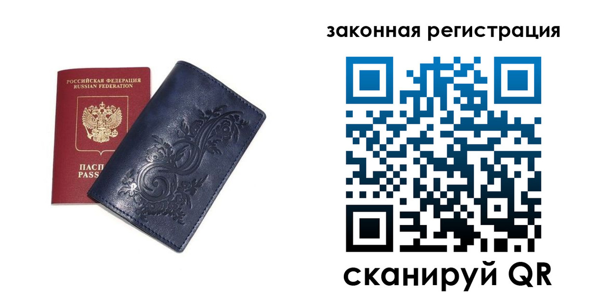 прописка иностранных граждан в Верхнем Тагиле