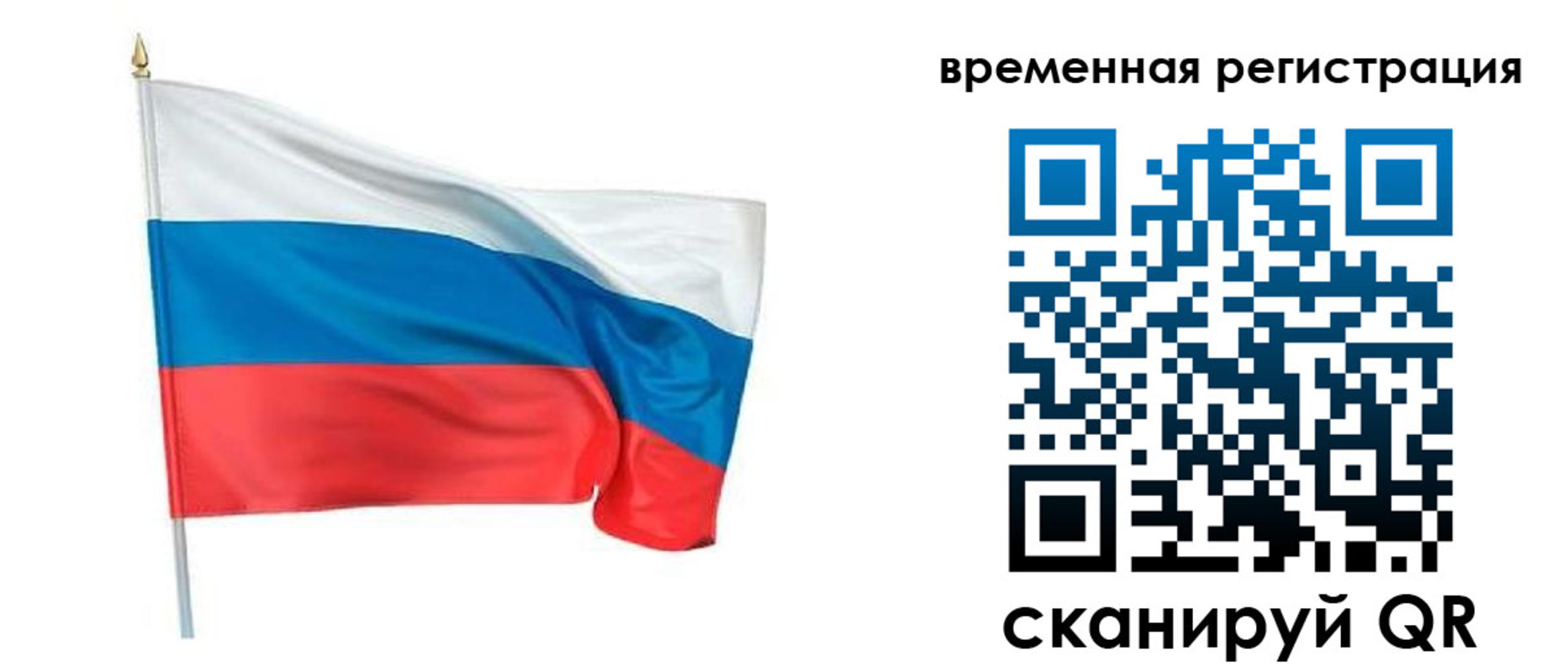 регистрация для школы в Верхнем Тагиле
