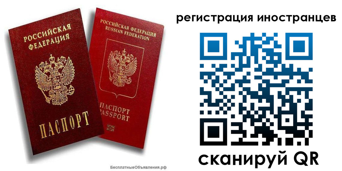 временная регистрация поиск в Верхнем Тагиле