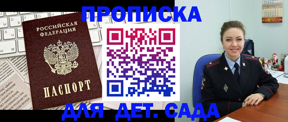 временная регистрация гарантия в Верхнем Тагиле