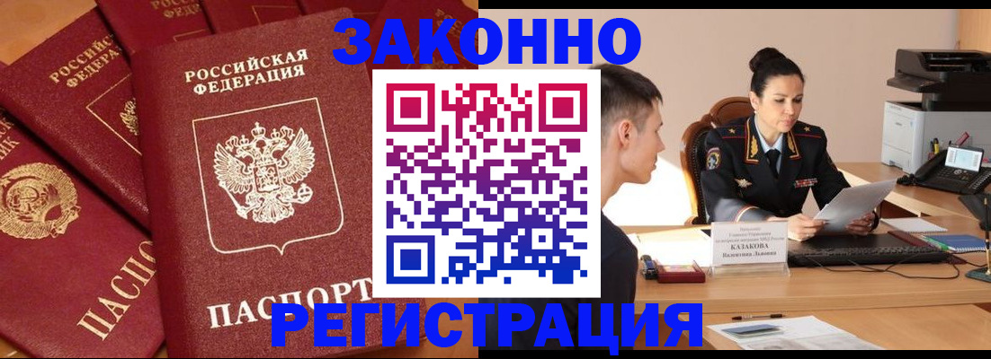 регистрация для школы в Верхнем Тагиле